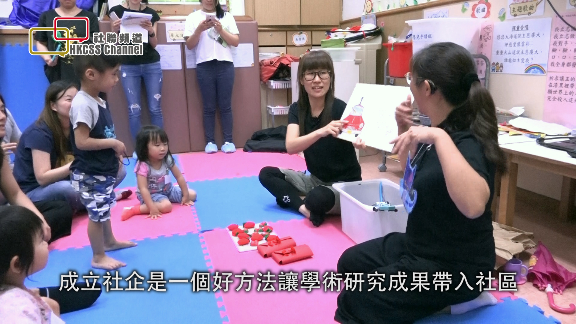 【香港好人好事】大學教授 由學院轉戰社企助聾人