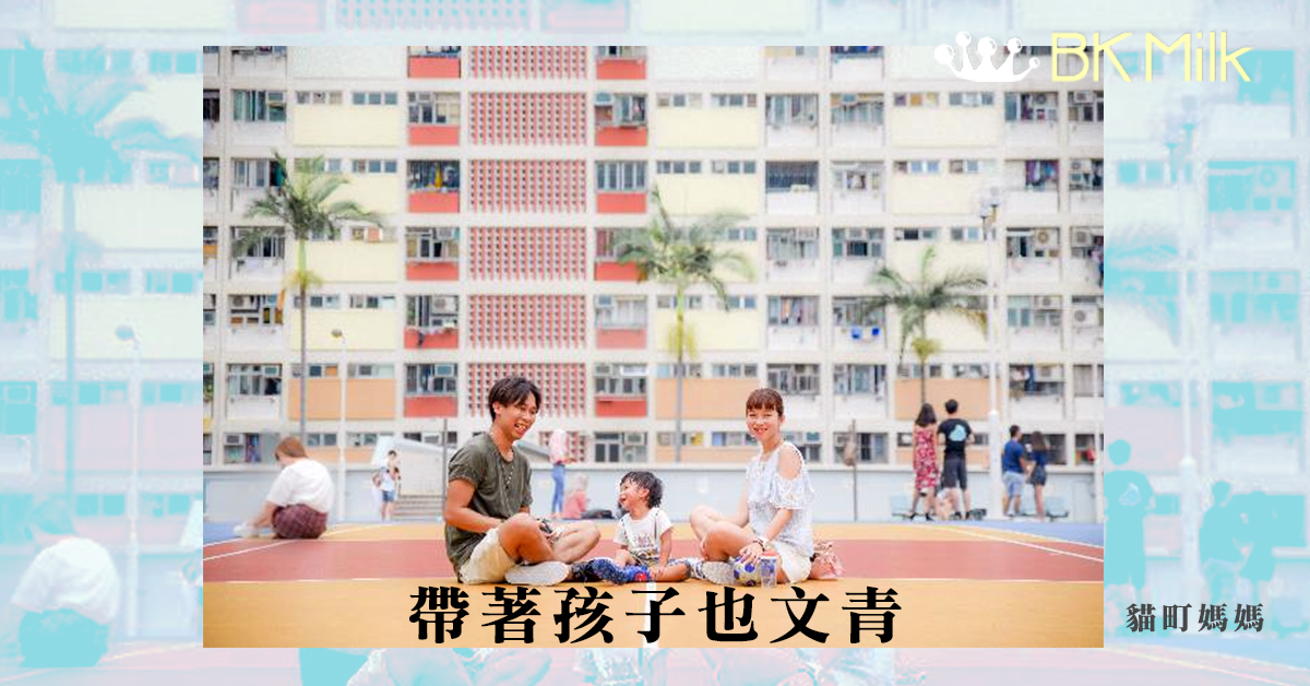 【全職媽媽】湊小孩筋疲力盡了嗎？你都應該找出屬於自己的彩虹