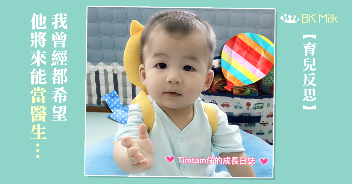 【父母分享】你想子女是一條會爬樹的海豚嗎？
