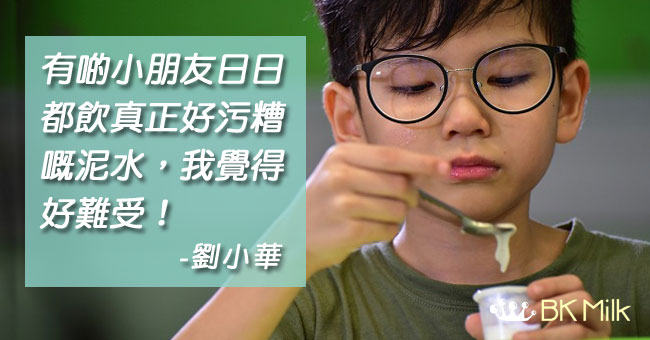 【劉小華媽媽】感恩這一課，幫孩子學珍惜