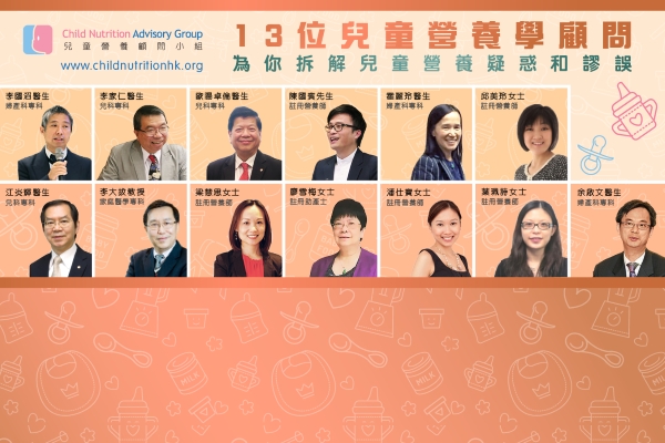 為孩子健康成長做最好的準備!