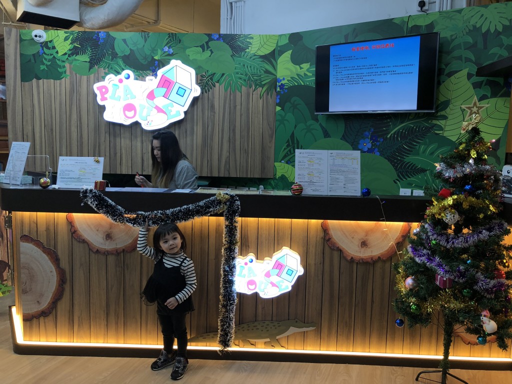新親子餐廳分店 - Play House Play Cafe @ D．Park