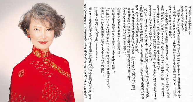 【守護兒童免受性侵犯】蕭芳芳親筆撰文千字 呼籲加入「護苗俠士聯盟」