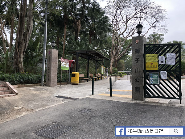 【假日好去處】放電公園 + 行山 + 市區BBQ + 親親大自然