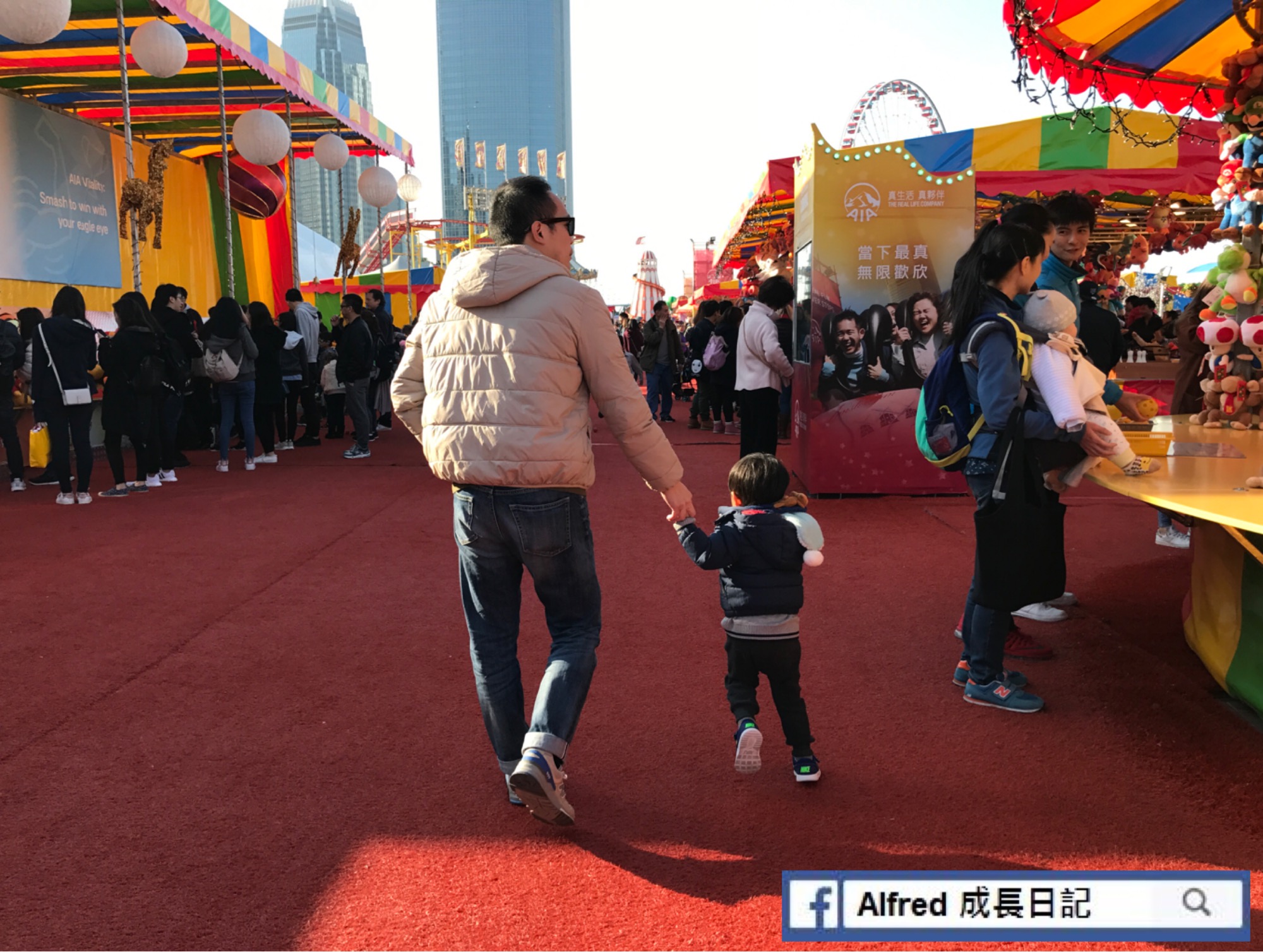 【活動回顧】AIA友邦歐陸嘉年華2017-2018