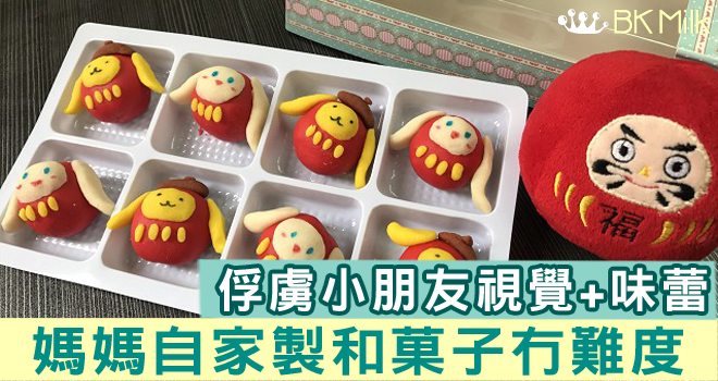 【攪攪新意思】自家製和菓子