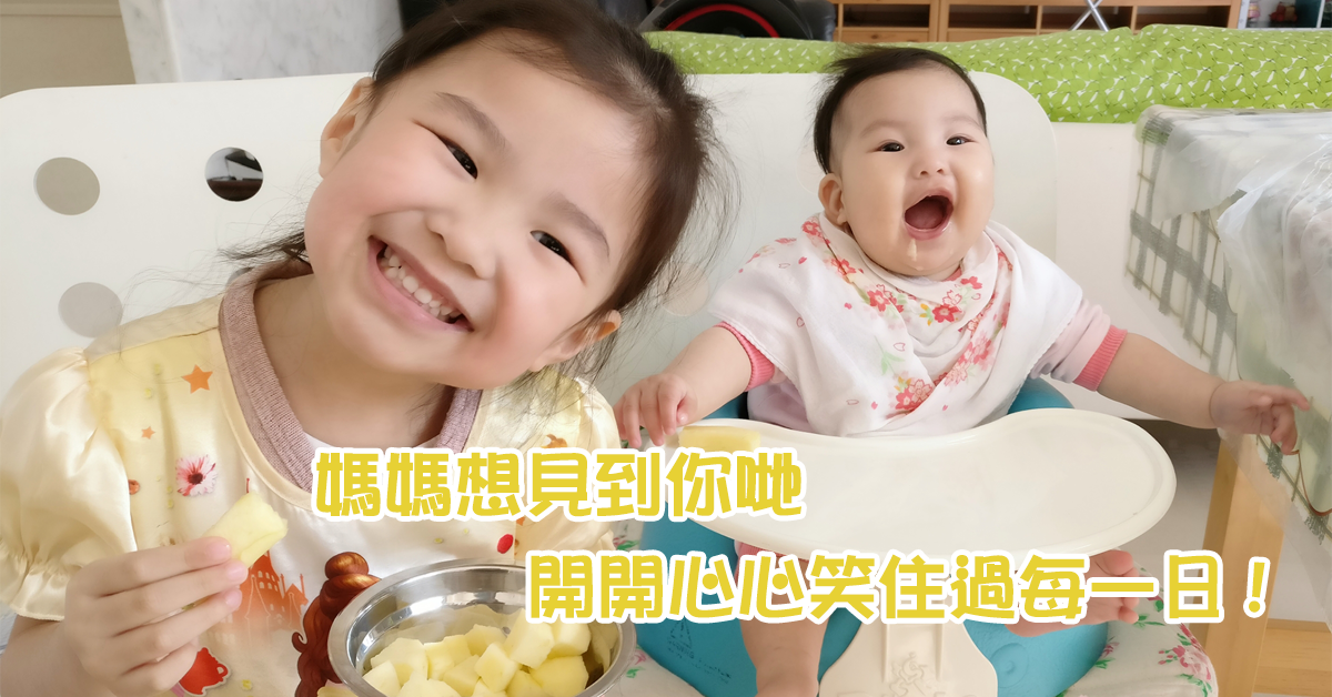 【父母欣慰】全班都叫我個女做「家姐」！