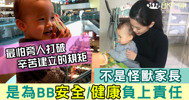 怪獸不怪獸,總之我要為子女負責任