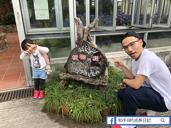 【親子好去處】嘉道理農場 - 親親大自然、好多動物睇、賞花 (玩足一日)