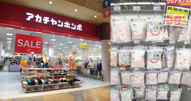 【陀B去日本】福岡買New Born用品！4間必敗店舖 (附交通&購物清單)