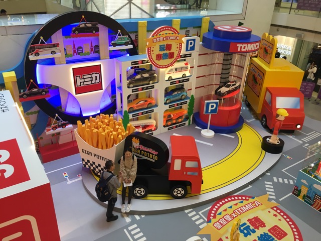 【田媽玩樂誌】皇室堡 X Tomica 玩轉車樂園
