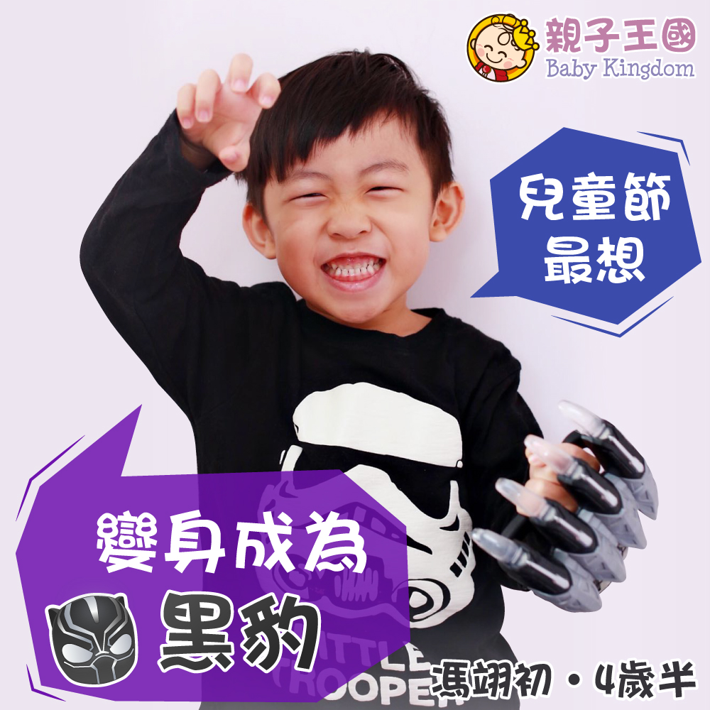 兒童節專題！香港小朋友的一千零一個願望