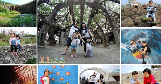 外島旅遊│澎湖四天三夜親子自由行，行程規劃