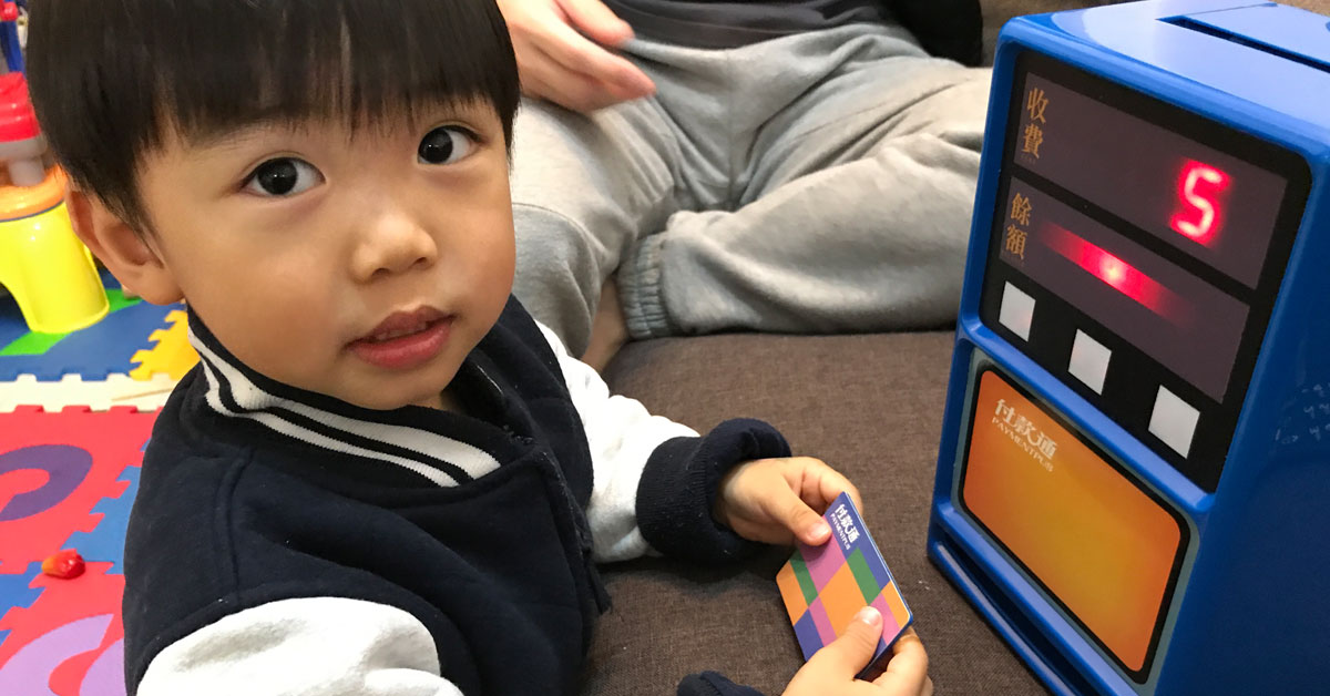 【育兒分享】兒童理財小心得