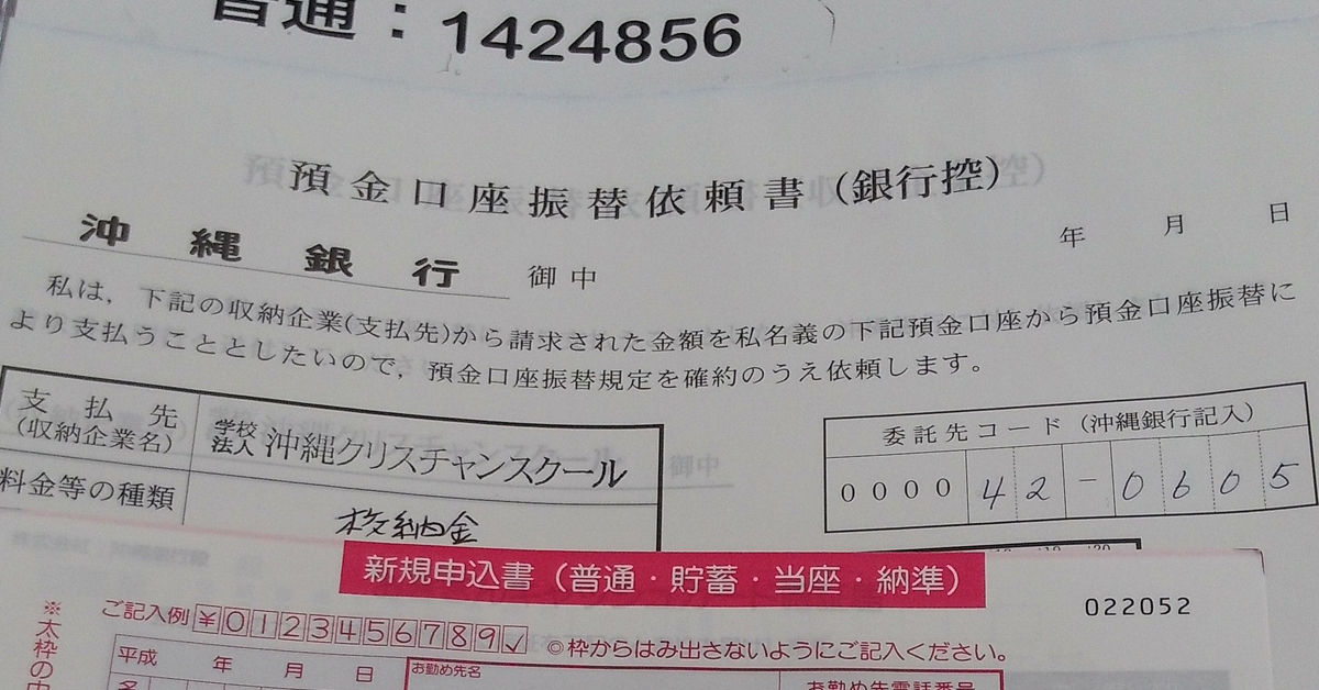 為甚麼要升級到銀行理財戶口？