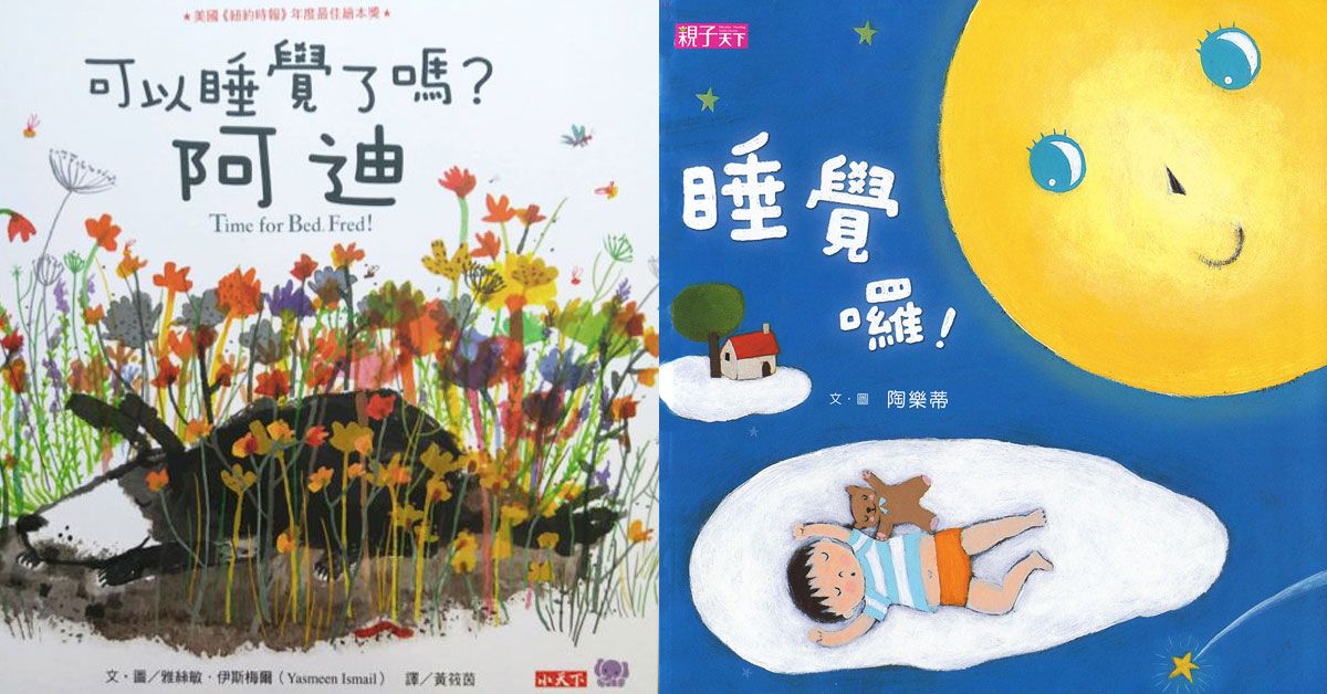 【喜閱時刻】「左擁右抱」還是「左哭右鬧」？