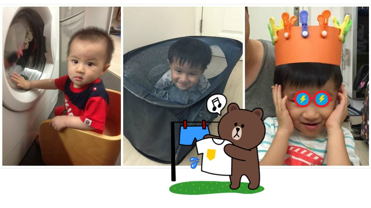 家務小達人︰親子洗晾衫大特訓