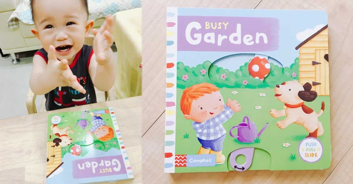 阿秤分享好繪本：Busy Garden 忙碌的花園