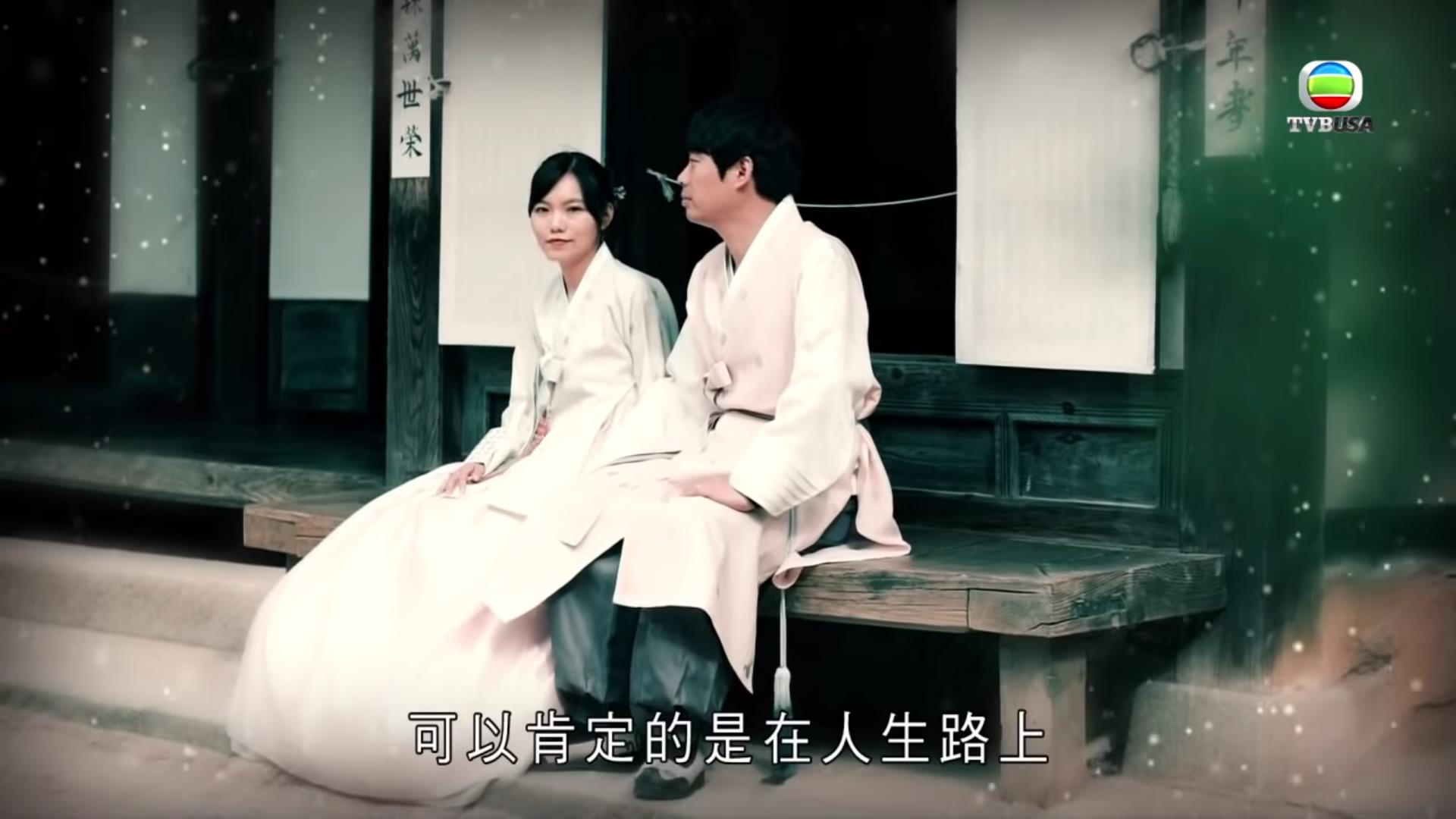 患病遇Oppa堅持娶回國治療：「最想為佢生個小朋友」