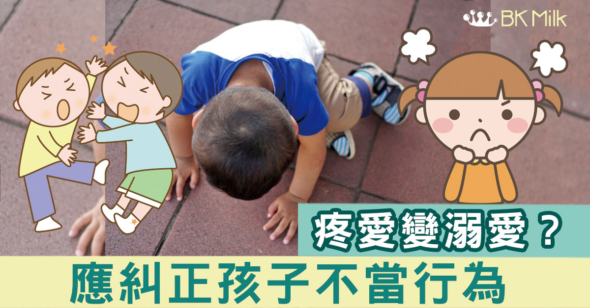 「細路係咁,使乜咁大反應?」論港孩是如何煉成的