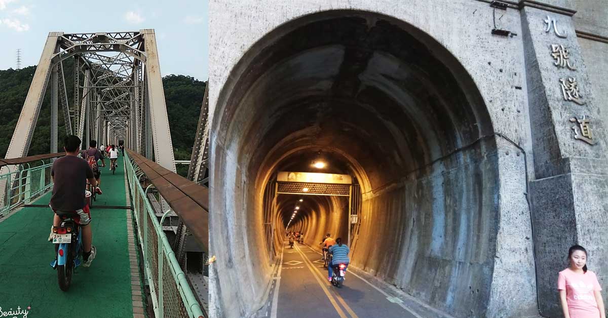 【King Kong 移民台灣大作戰】台中穿越時空隨道單車之旅
