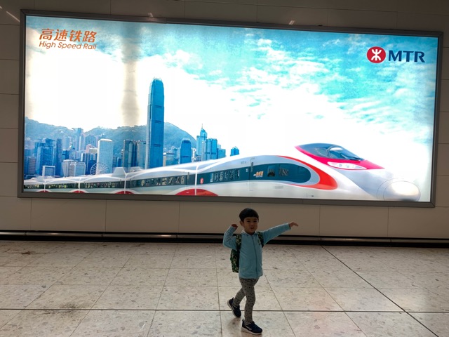 【田媽玩樂誌】高鐵長隆之旅