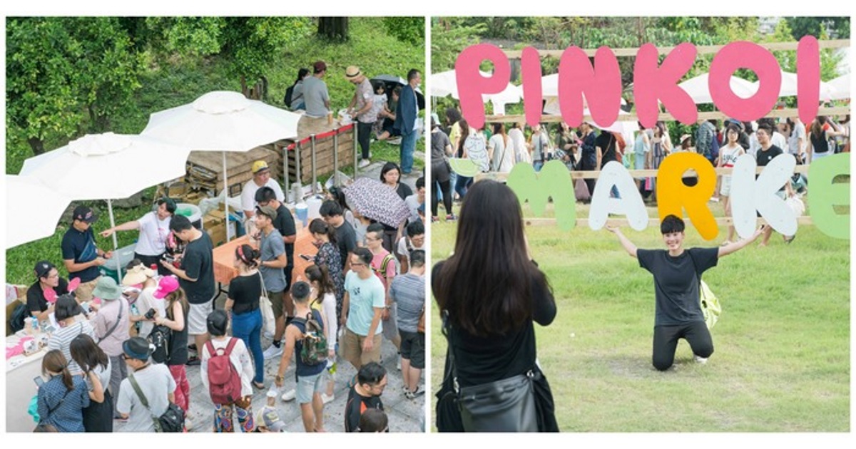 台灣超人氣Pinkoi品品市集 月尾登陸南豐紗廠