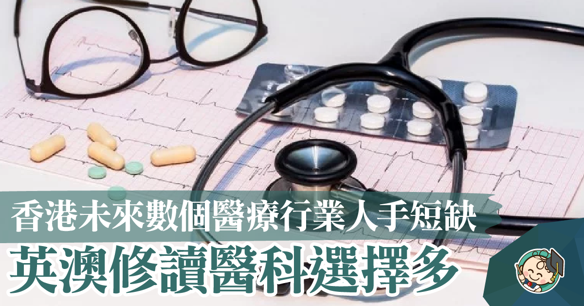 醫療行業需要你
