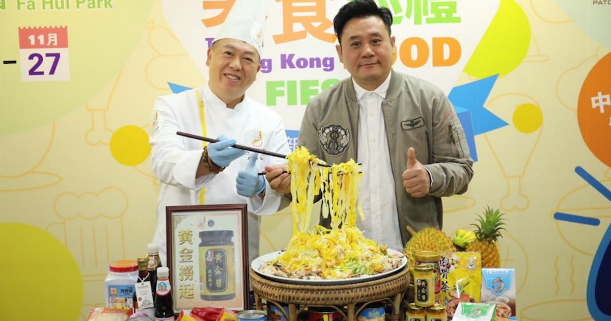 太子花墟美食節 一連5日免費入場