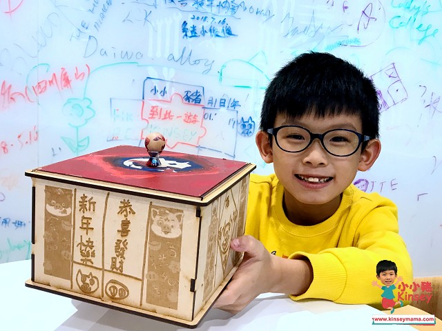 【賀年DIY】自家制鐳射切割賀年糖果盒