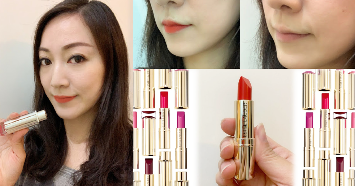 隨心情配搭！ESTEE LAUDER 高清純色玩彩唇膏