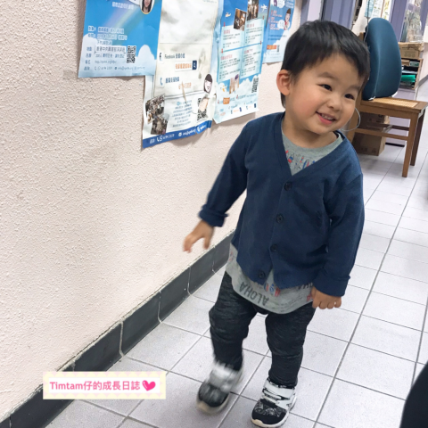 【語言發展】兩歲健康院檢查