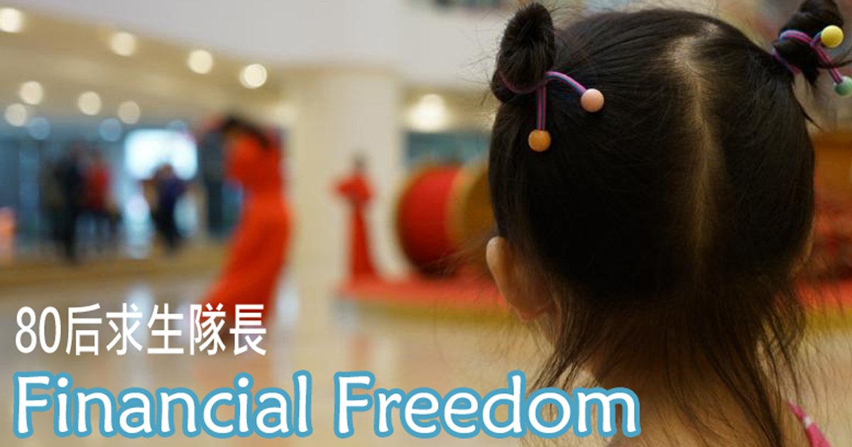 小陽春反彈