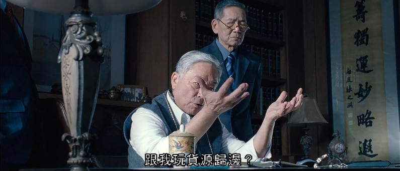 【讓股迷食指大動】貨源歸邊是咁的
