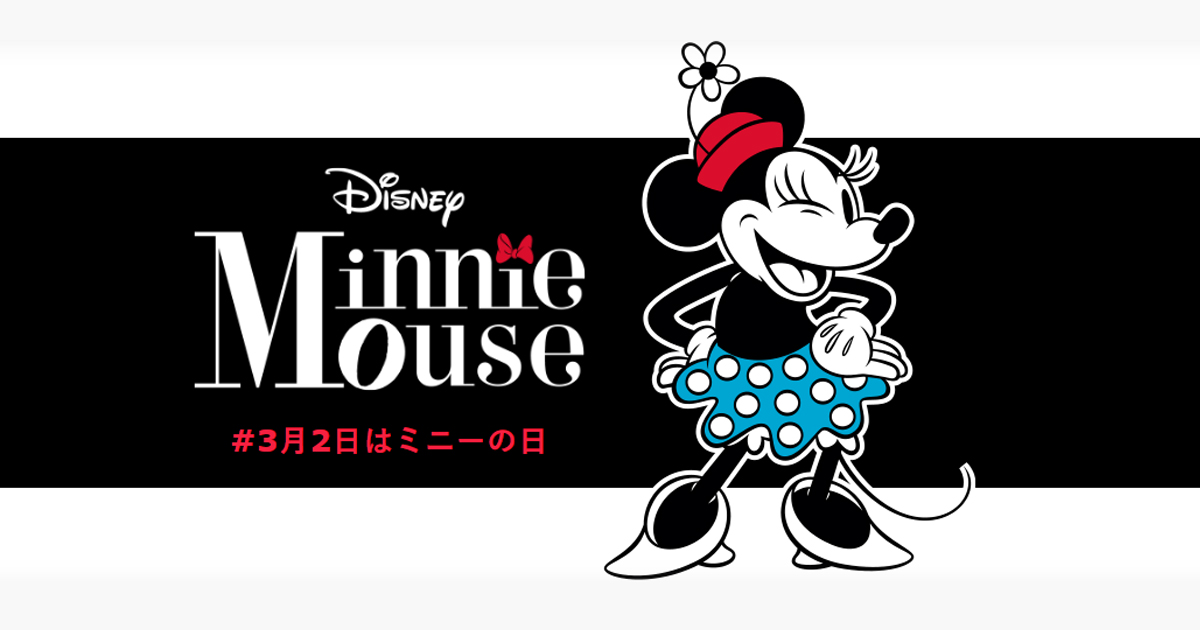 【3月2日米妮日】齊睇日本Disney Store 米妮特集！