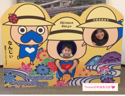 【親子外遊注意】分享一次在日本入醫院經歷！