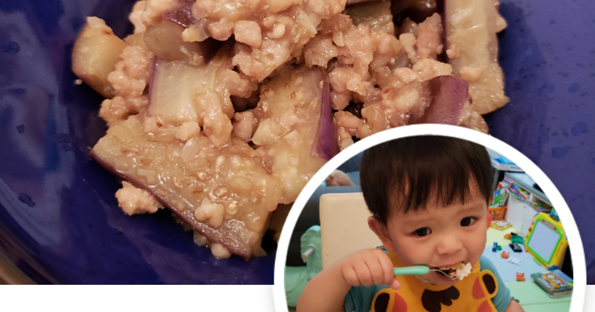 幼兒食譜《BB版魚香茄子》
