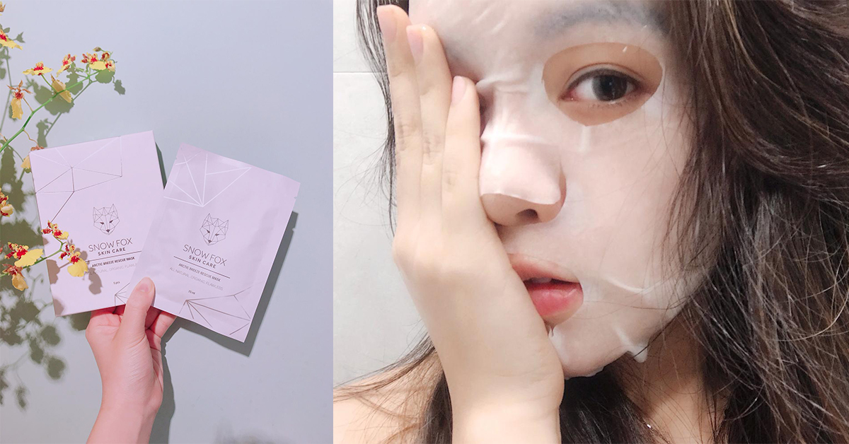 消炎修復！速效修護急救面膜