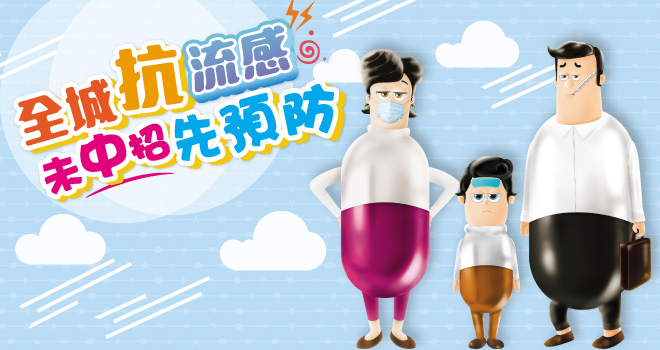 【嬰幼兒咳嗽】勿錯失治療良機，宜著重提升免疫力