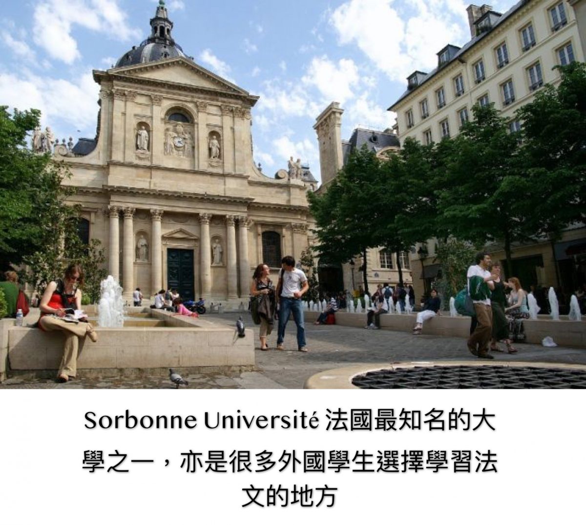 謎團：從未消失的留學生