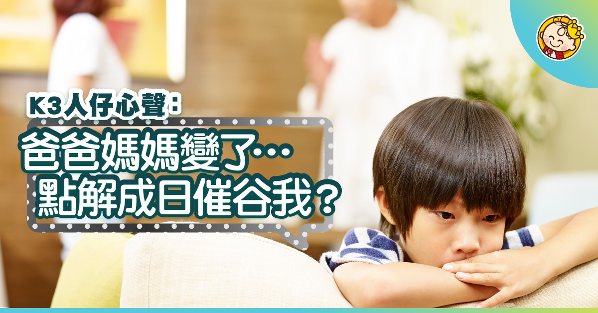 K3 人仔的自白