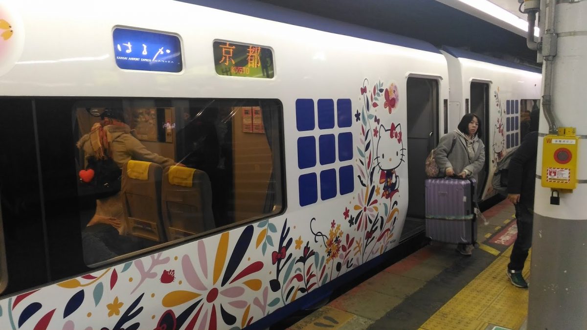 BB旅行｜大阪機場出巿區 HELLO KITTY 列車 (珍寶豬9個月大)