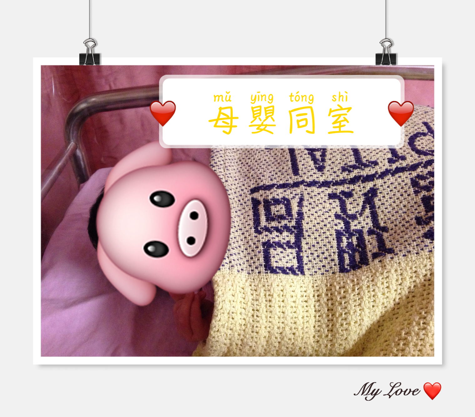 母嬰不同室的壞處