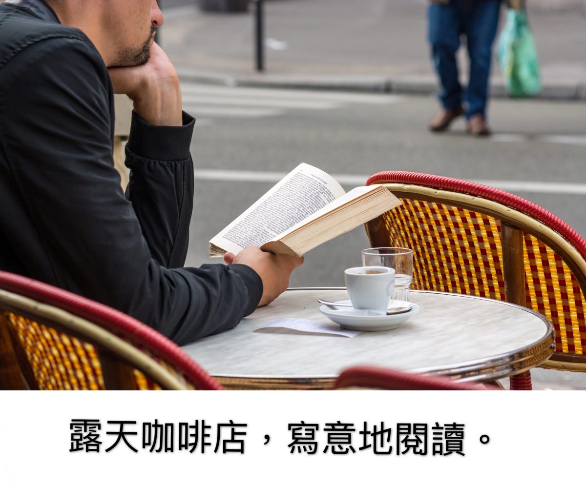 留學不是求學位?(中)