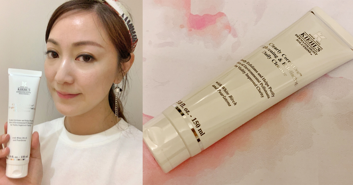 Kiehl's醫學維C亮肌磨砂潔膚啫喱