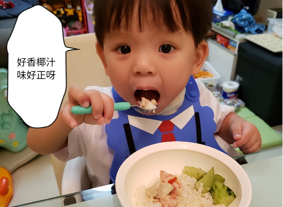 《BB版椰汁雞》