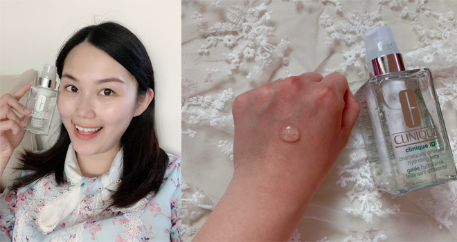 Clinique iD肌底液 自選個人修護配方