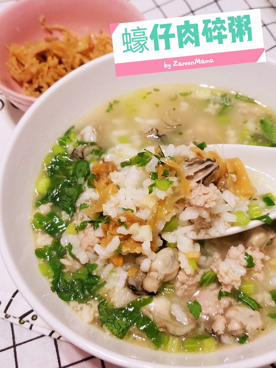 潮式蠔仔肉碎粥