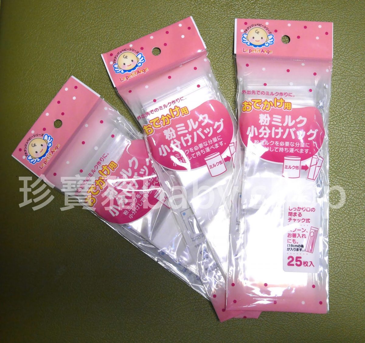 BB旅行神器｜去10日旅行 奶粉應該點樣處理？