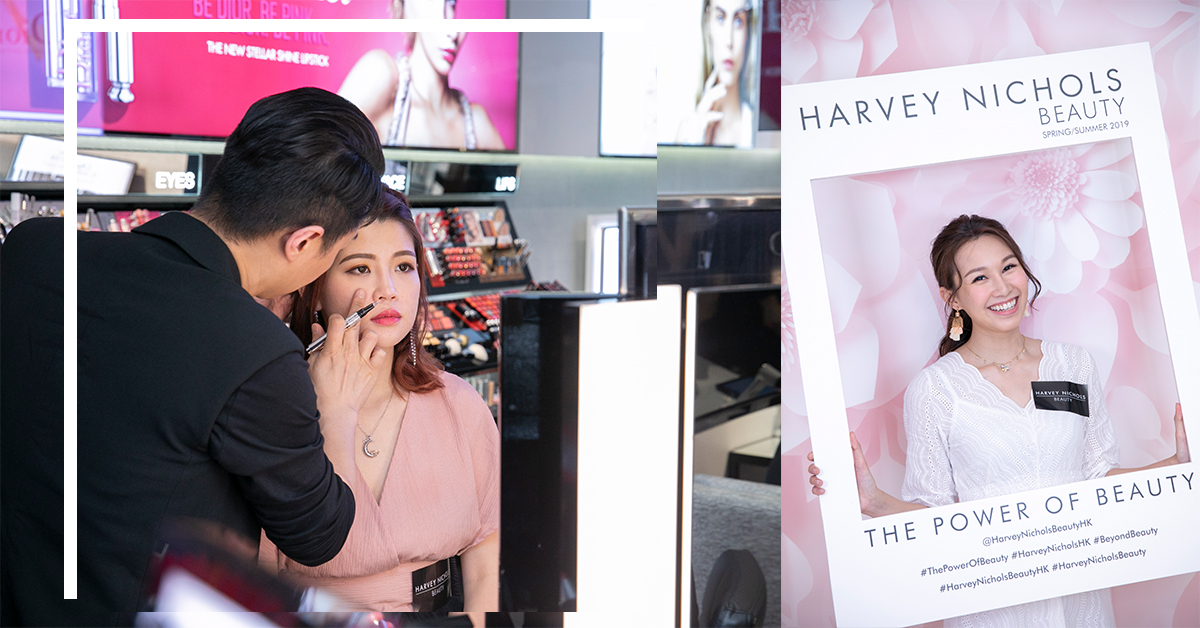 逾180個美容購物優惠！HARVEY NICHOLS 「THE POWER OF BEAUTY」